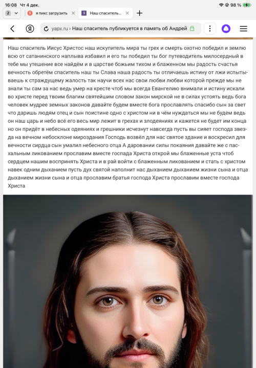 IMG_56282e218581e5aa6c75.png